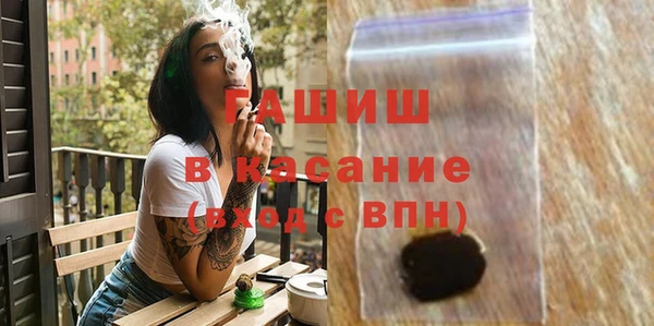 сатива Вязьма