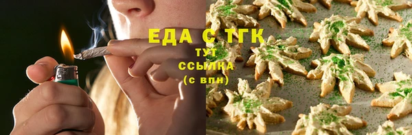 сатива Вязьма